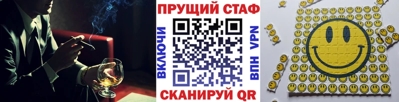 Купить наркотики Зуевка A PVP  Бошки Шишки  МЕТАДОН  ГАШ  Cocaine  МЕФ 