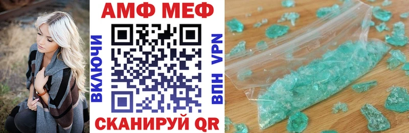 АМФЕТАМИН 97% Зуевка