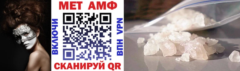 Amphetamine VHQ  Зуевка 