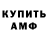 Метамфетамин Methamphetamine Lex RP