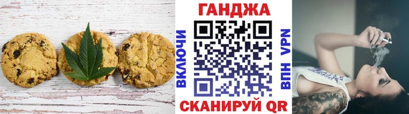 купить  сайты  Зуевка  мега ONION  Cannafood конопля 