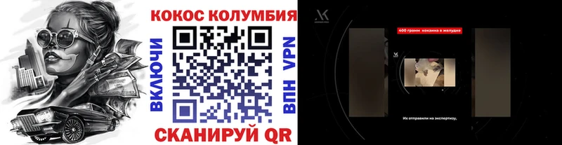 COCAIN Fish Scale даркнет сайт Зуевка