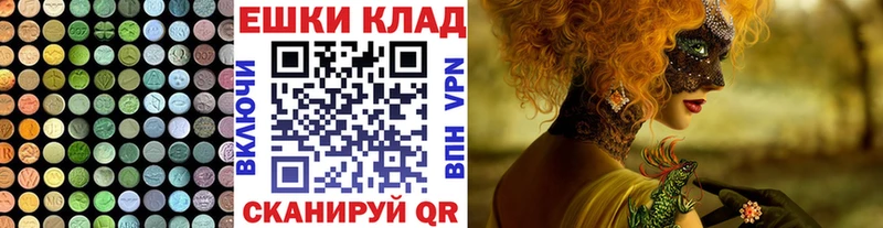 закладка Зуевка Экстази круглые
