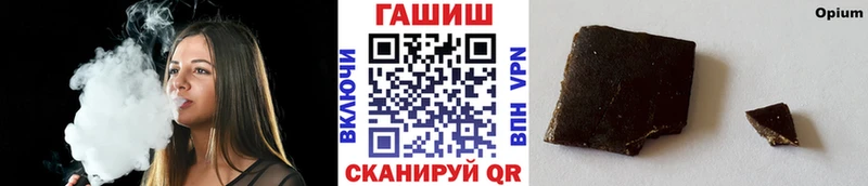 Гашиш гарик  цены   блэк спрут зеркало  Зуевка 