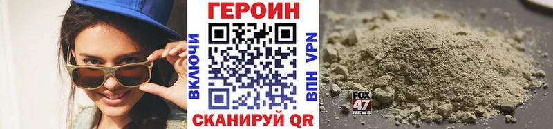 мега зеркало  Зуевка  ГЕРОИН гречка 