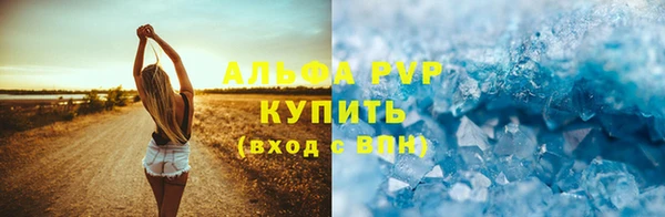 кристаллы Абдулино