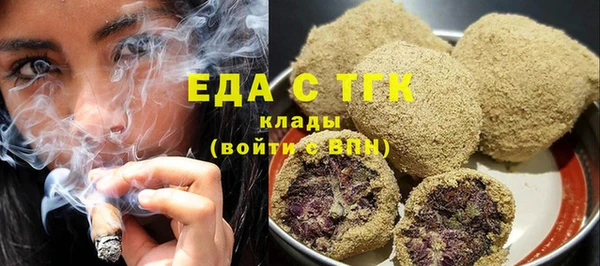 экстази Абинск
