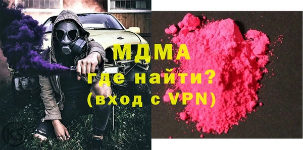 mdpv Алексин