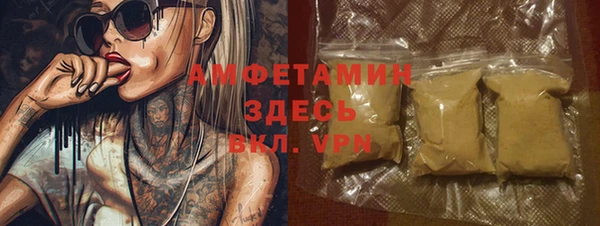 mdpv Алексин