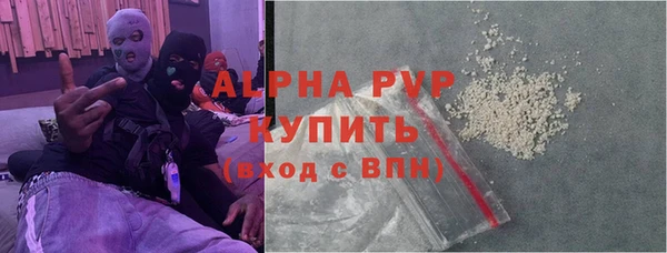 винт Алексеевка