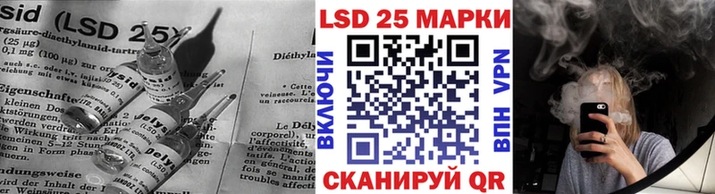 Лсд 25 экстази кислота  продажа наркотиков  Зуевка 
