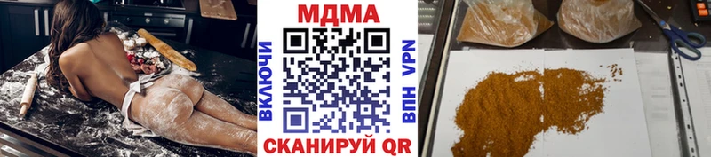 МДМА кристаллы  Зуевка 