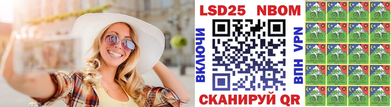 OMG онион  Зуевка  Марки N-bome 1,5мг 