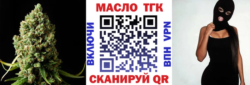 ТГК вейп Зуевка