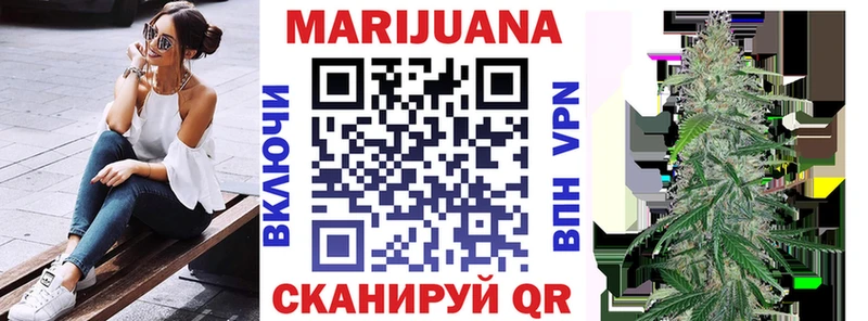 Бошки марихуана сатива  как найти наркотики  ссылка на мегу tor  Зуевка 